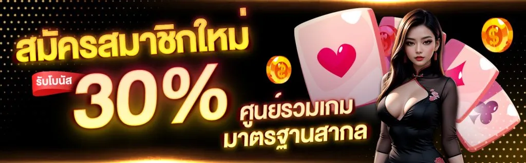 amb 44 เครดิตฟรี
